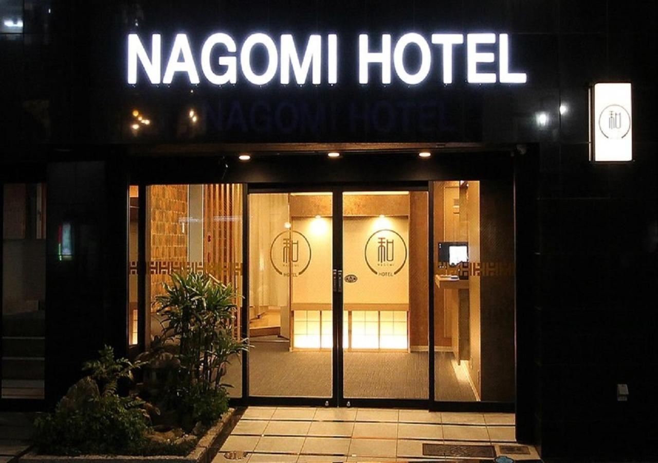 Arakawa-Ku - Hotel / Vacation Stay 22248 Токио Экстерьер фото
